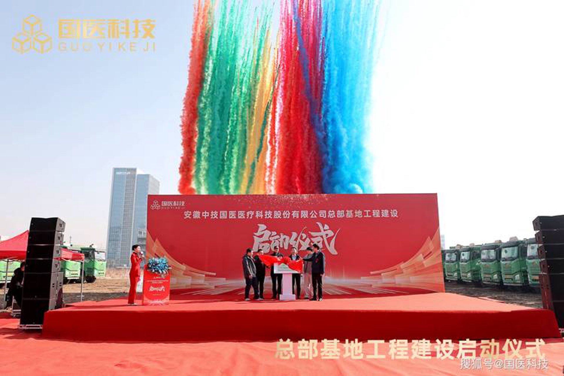 理研精工机械